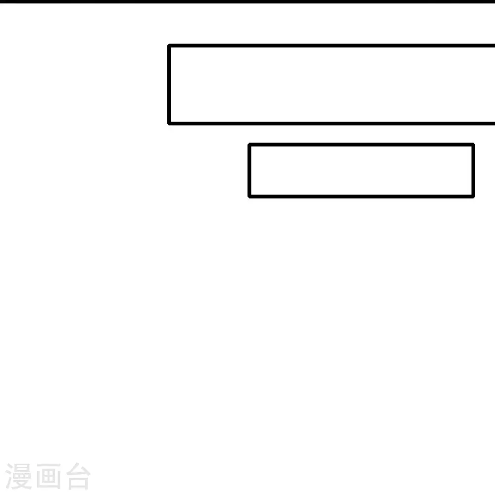第251话 太极VS虚影罗刹31