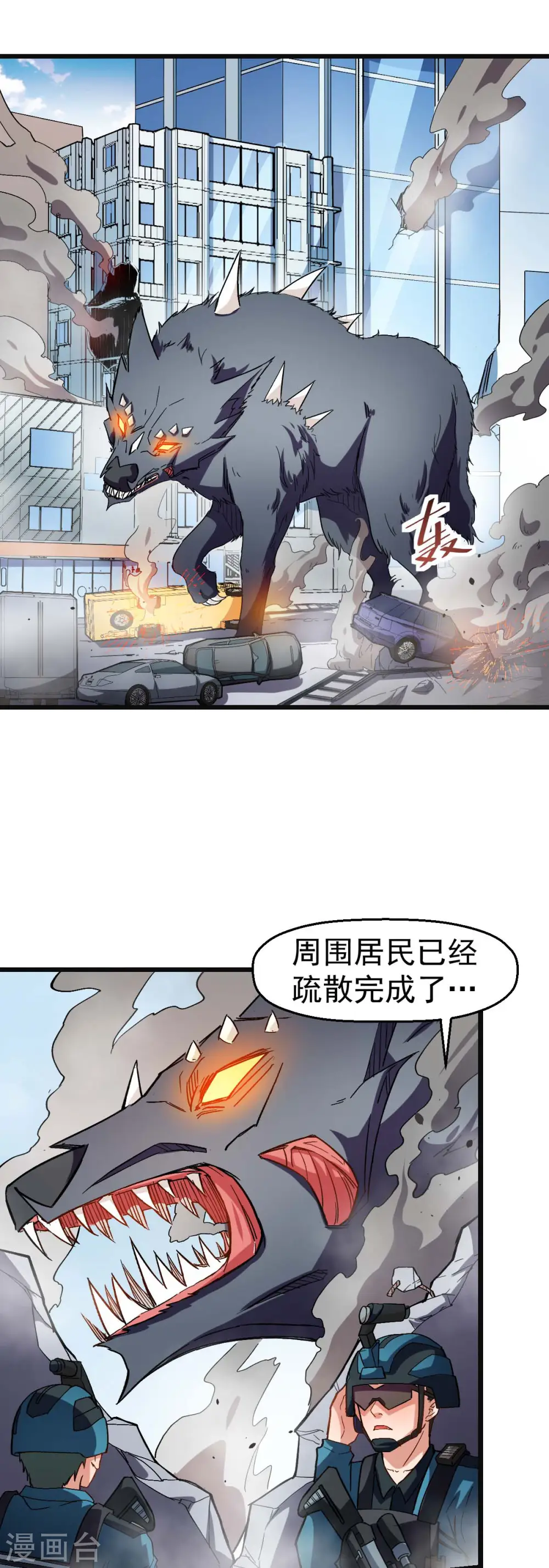 第120话 各中强手2