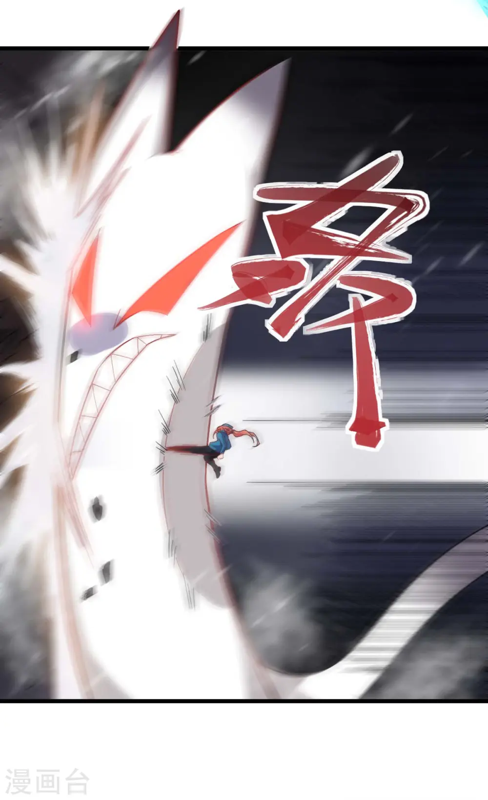 第137话 喵球30