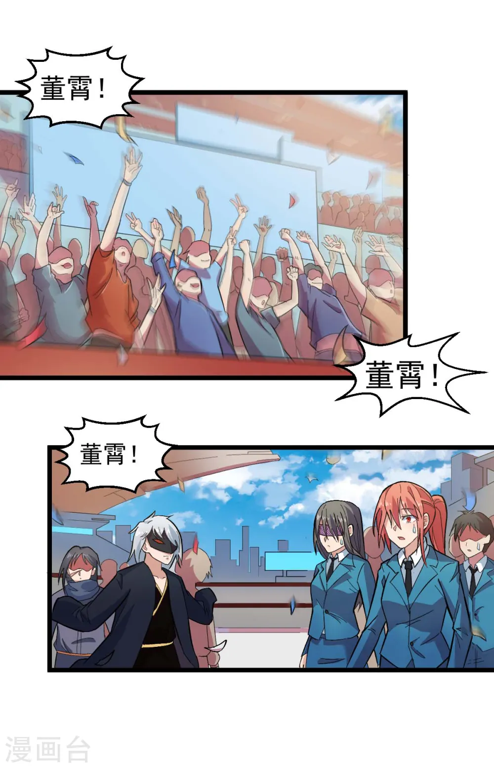 第189话 开赛1