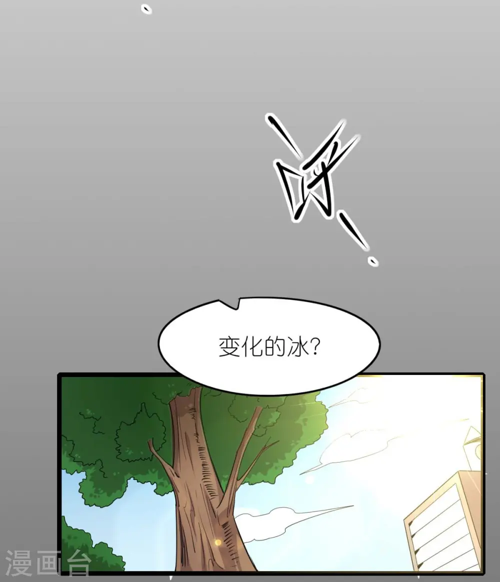 第263话 变化13