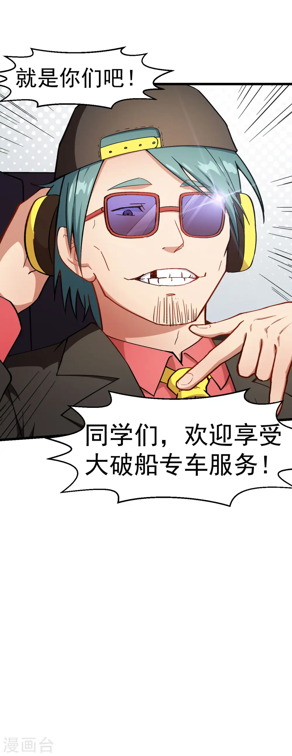 第107话 一模一样34