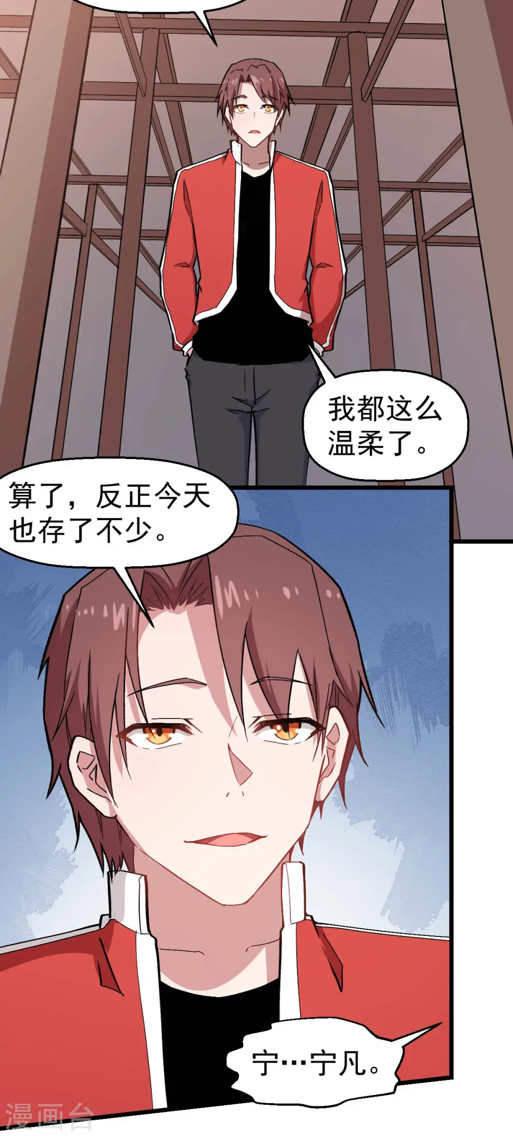第126话 大小姐25