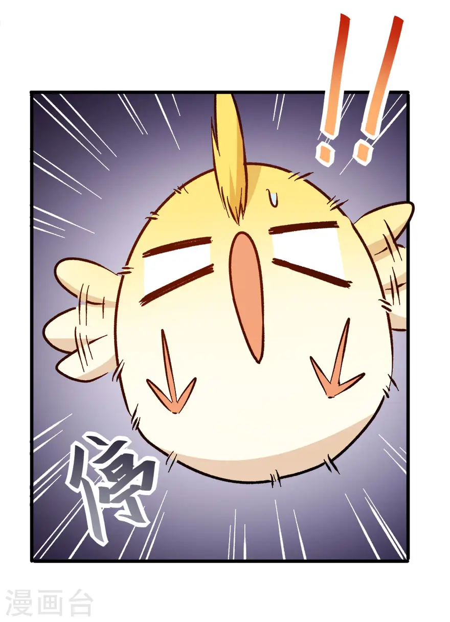第66话 史峰的智慧15
