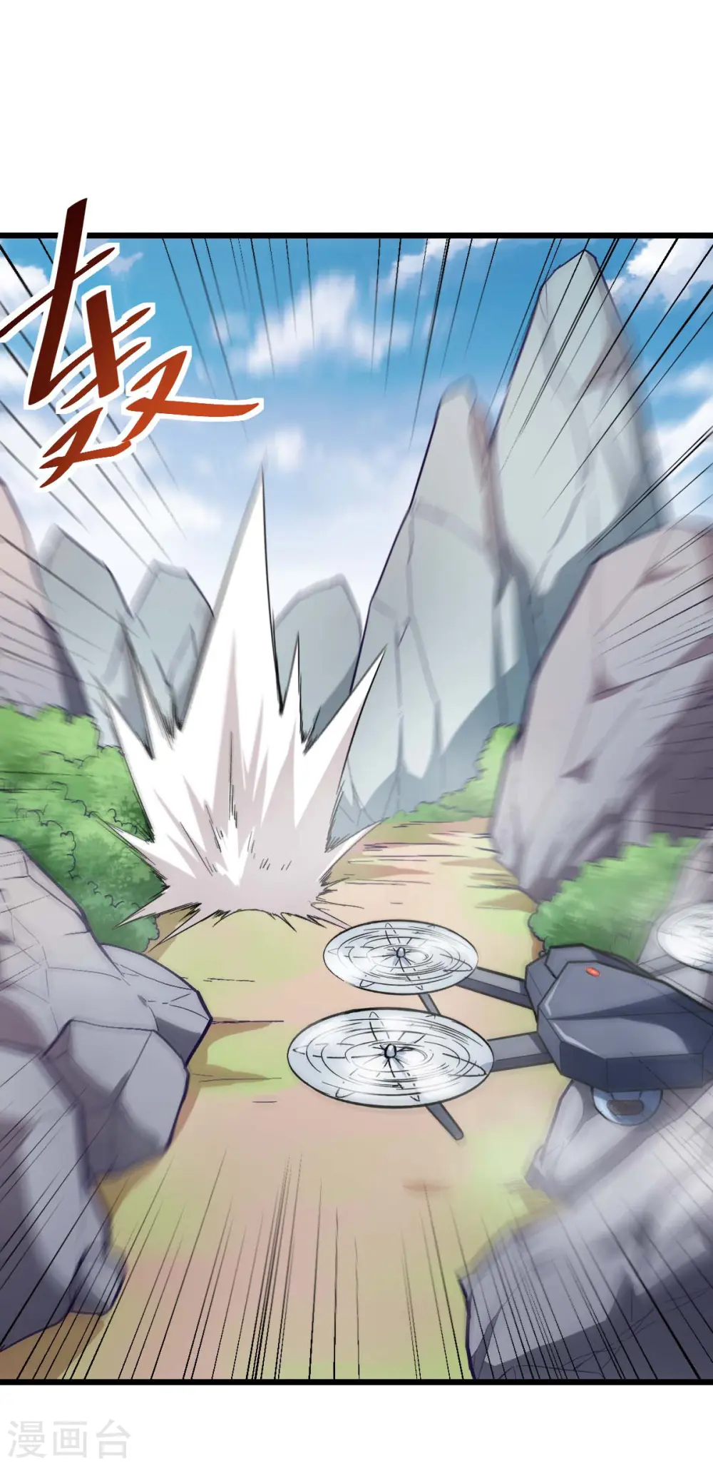 第83话 奔溃的小研研21