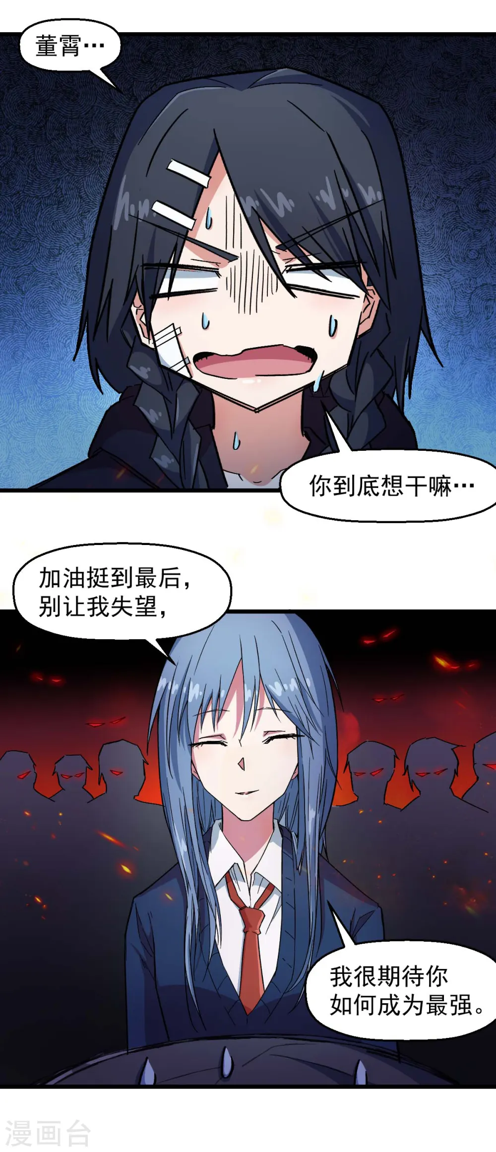 第189话 开赛12