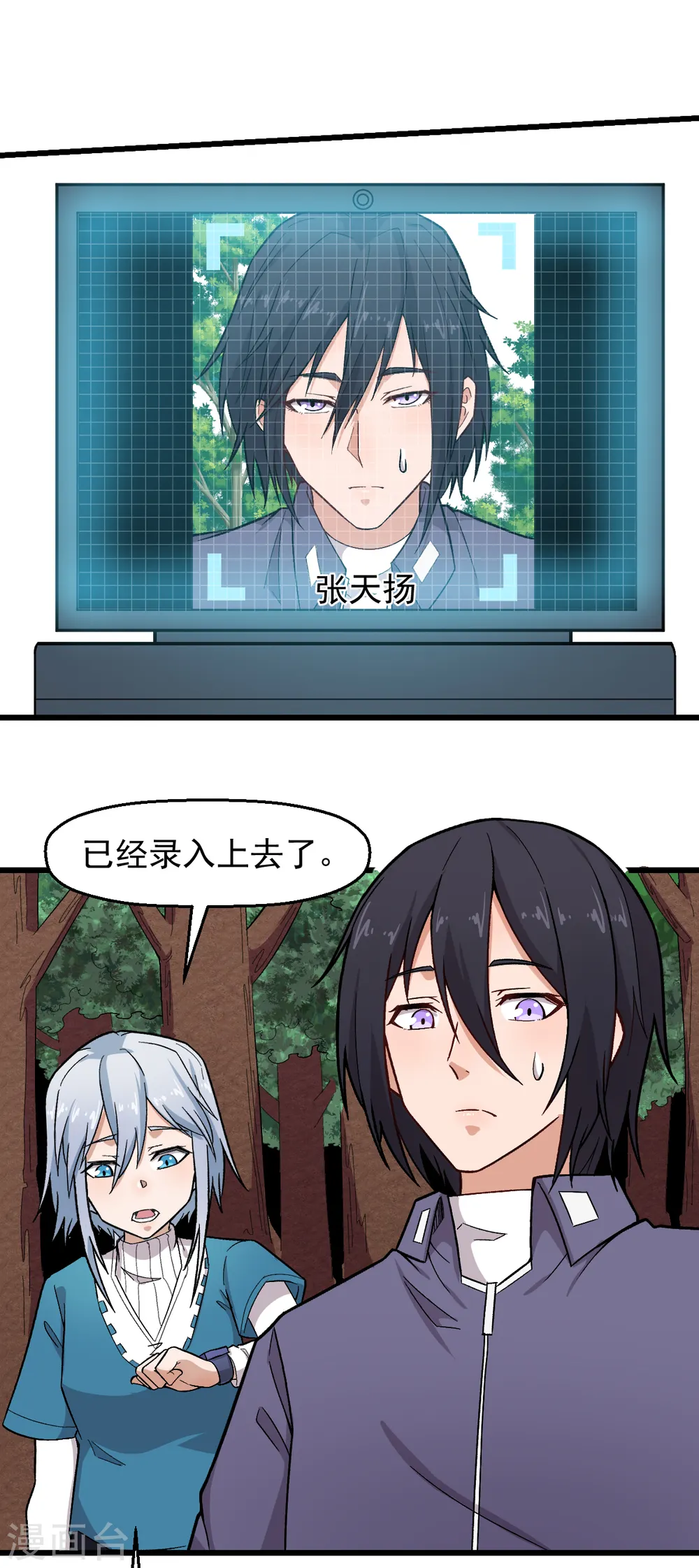 第234话 两两对决3