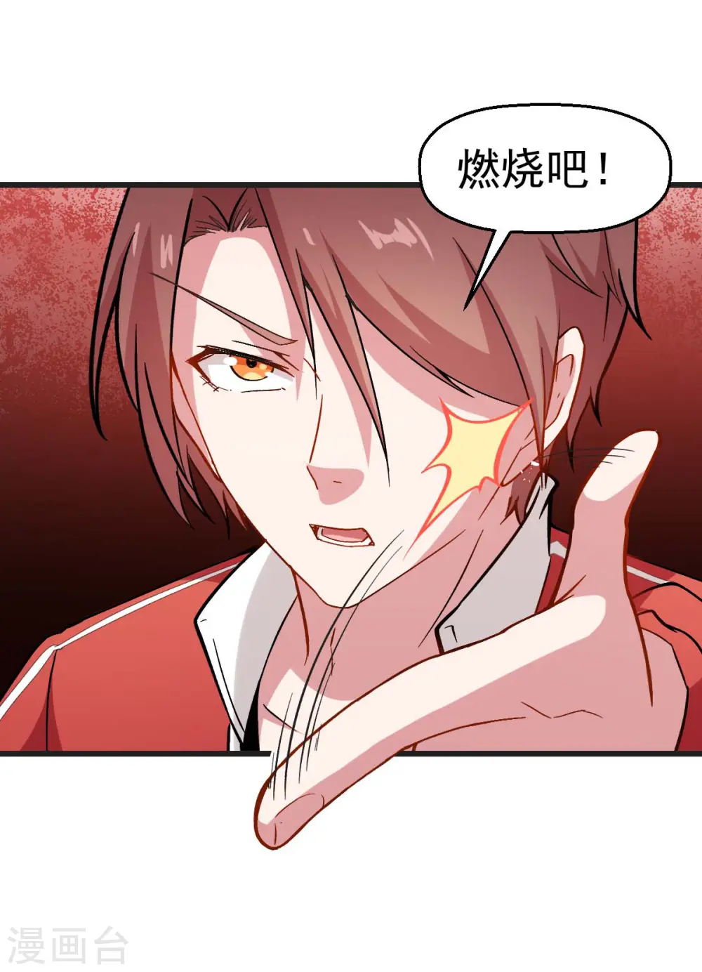 第82话 宁凡被包围31