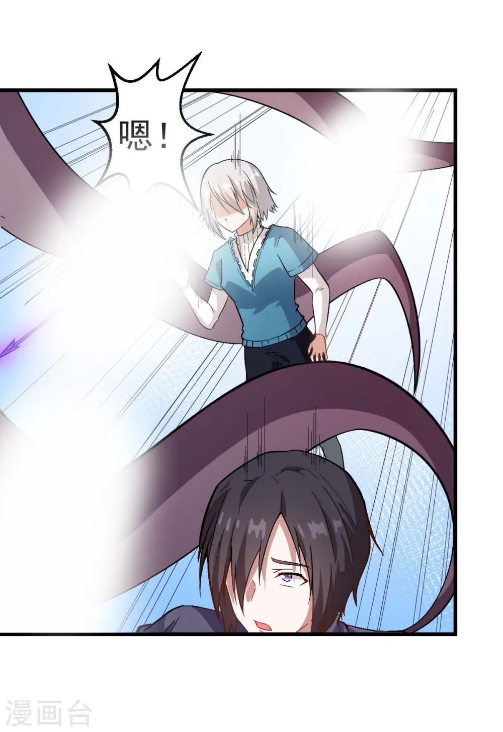 第103话 掩护，反击！5