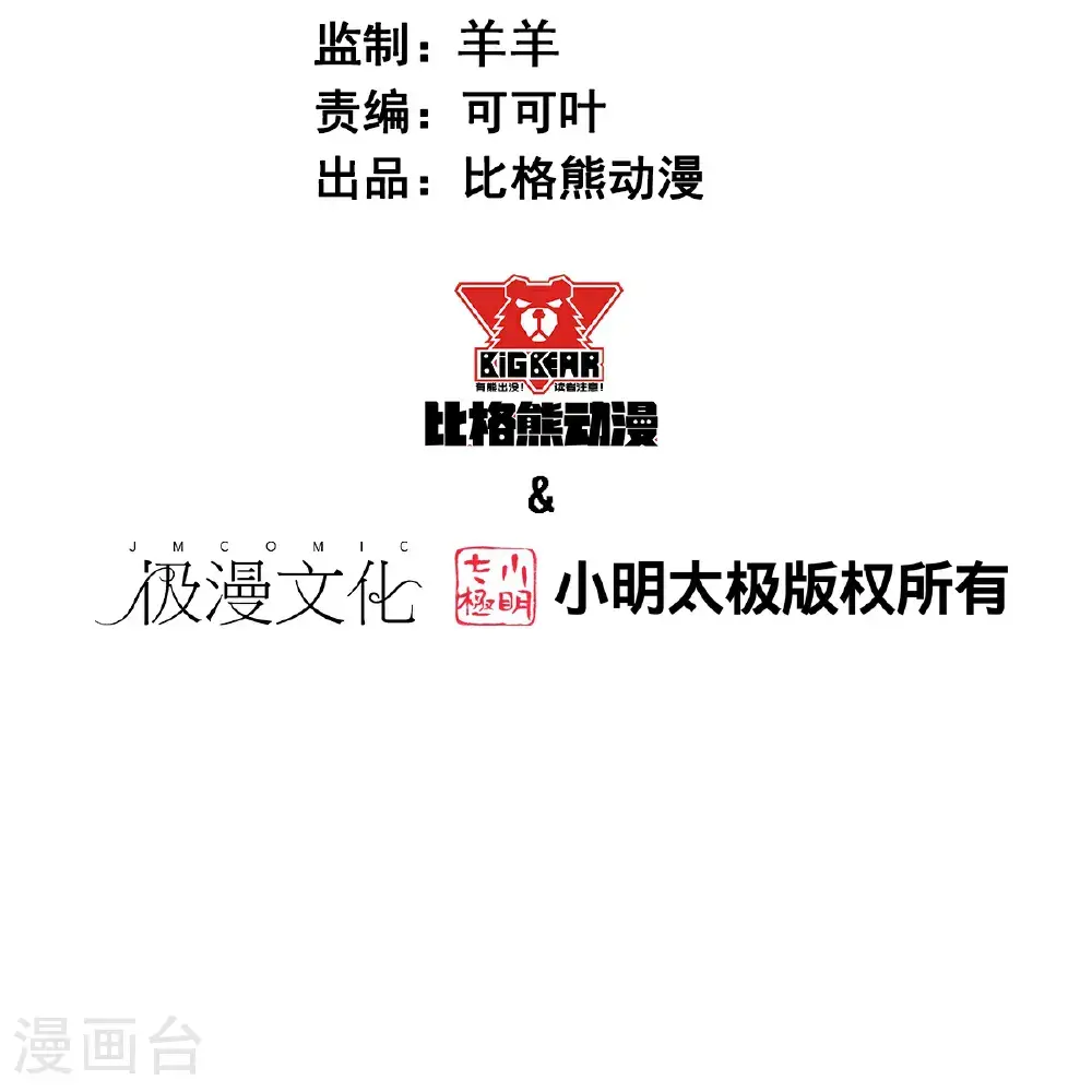 第273话 秒杀1