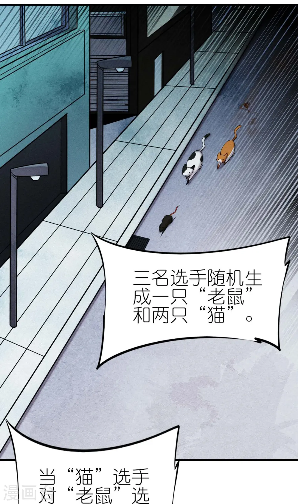 第252话 复活名额18
