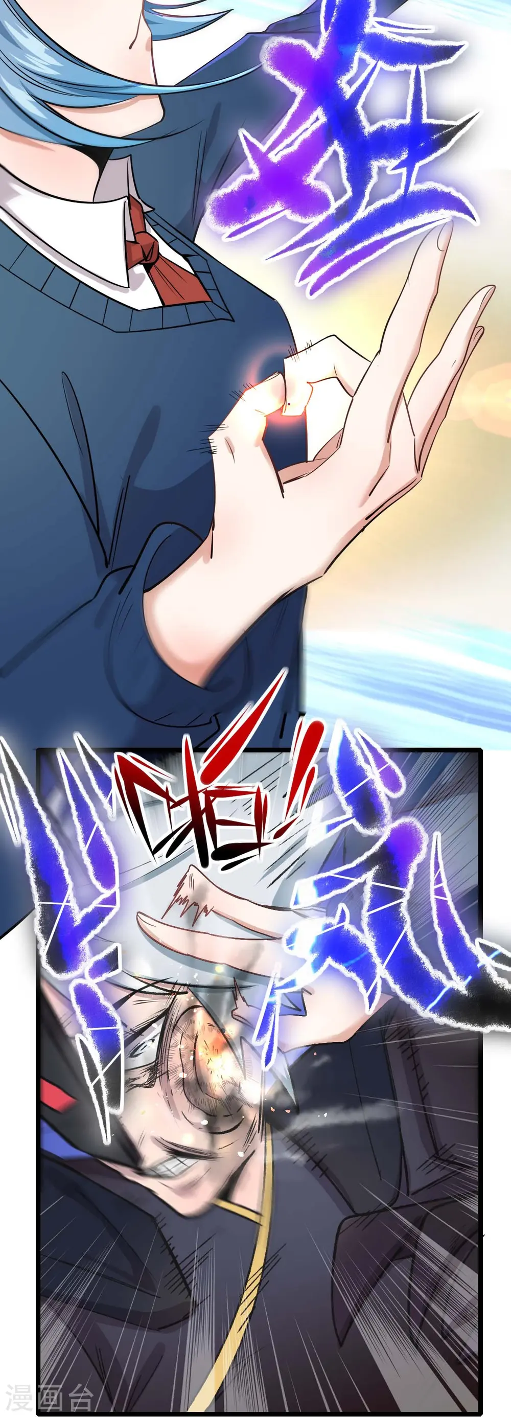 第258话 冷冰对战董霄18