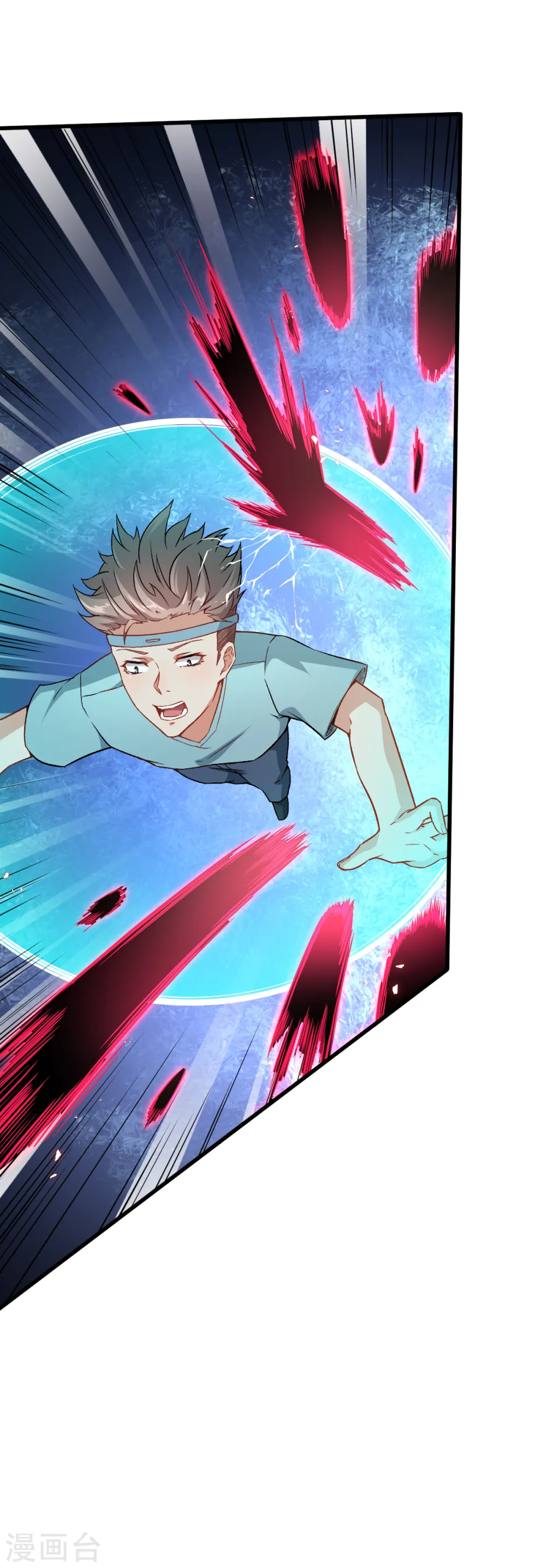 第33话 现在到你们了23