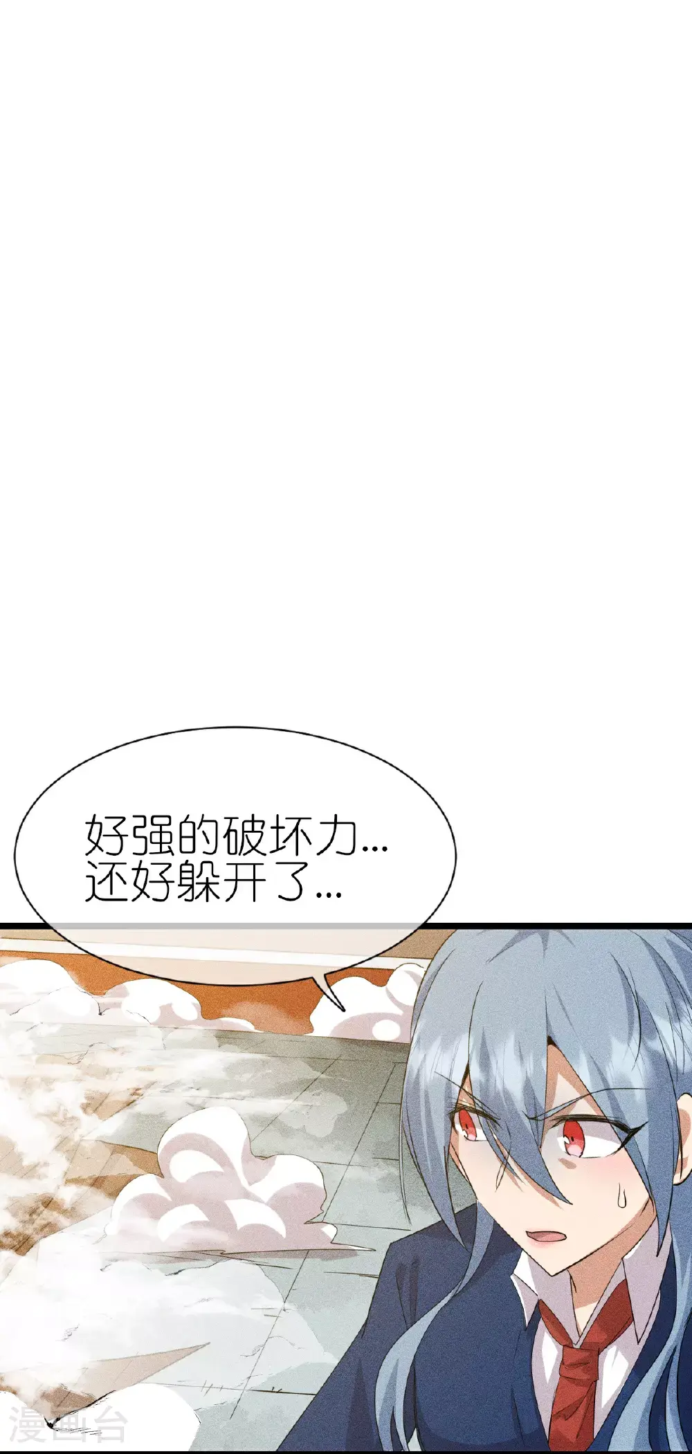 第272话 进攻32