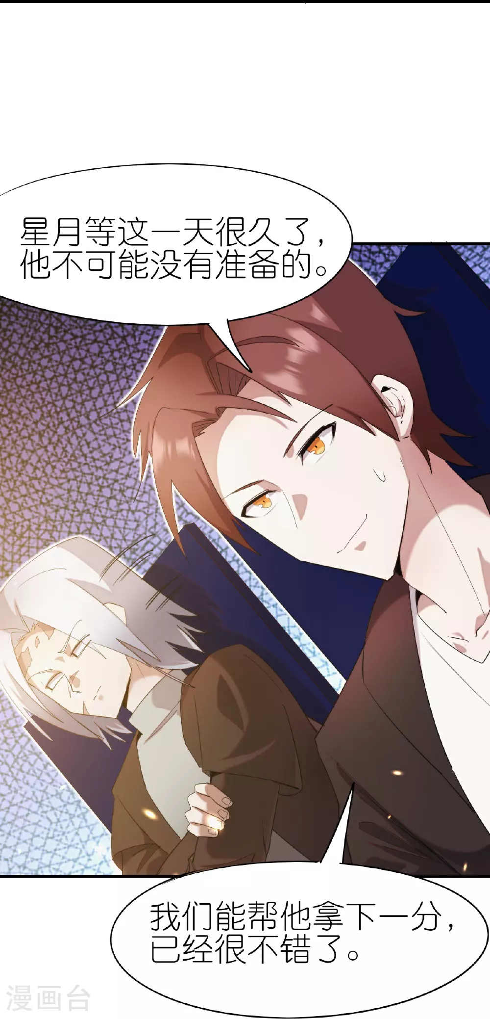 第270话 胜负之间29
