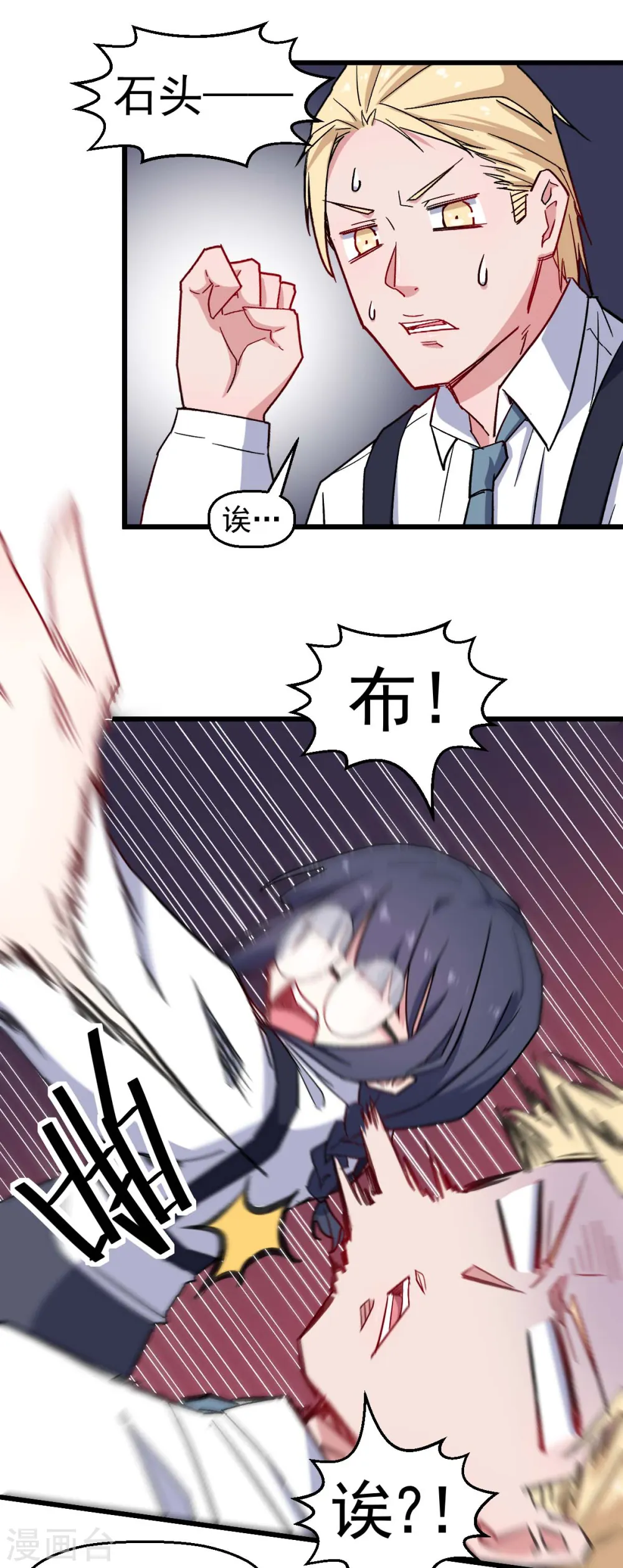 第179话 便捷之法4