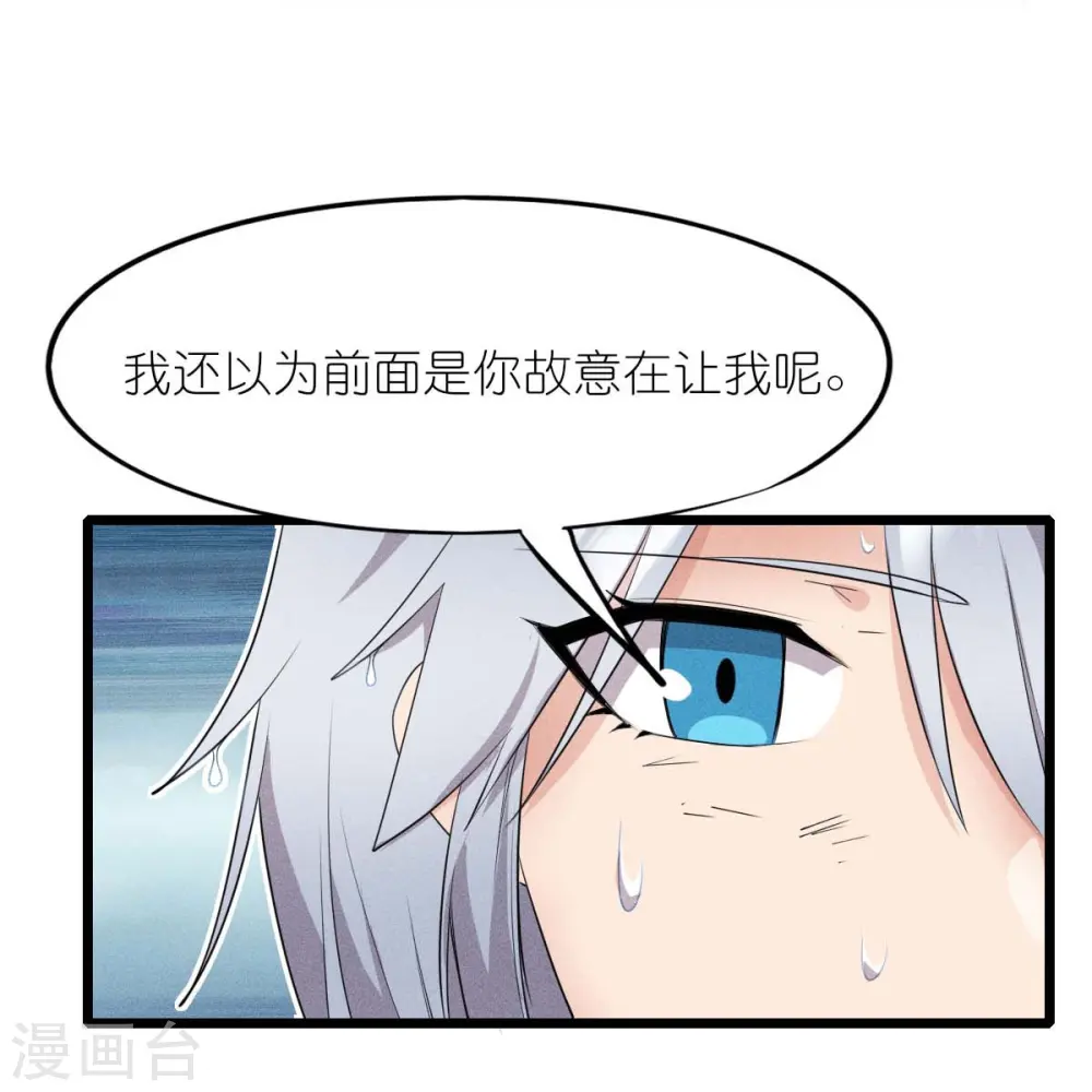 第262话 绝对防御27