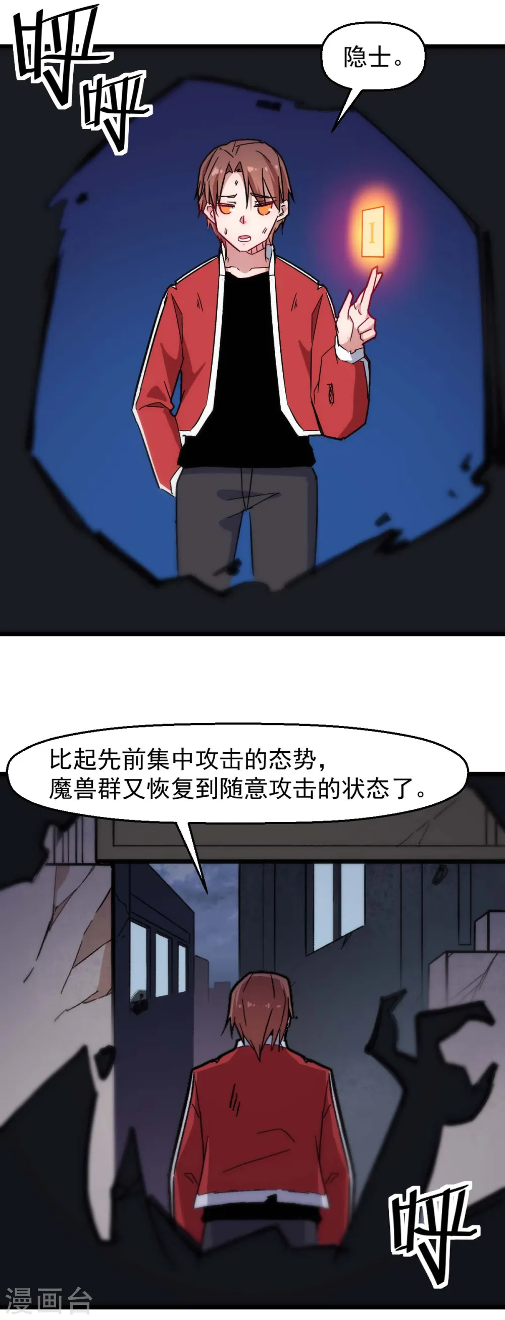 第179话 便捷之法13