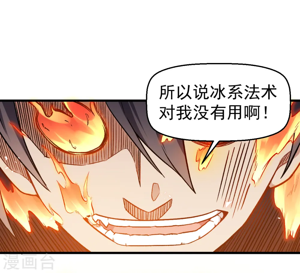 第50话 最后的机会20