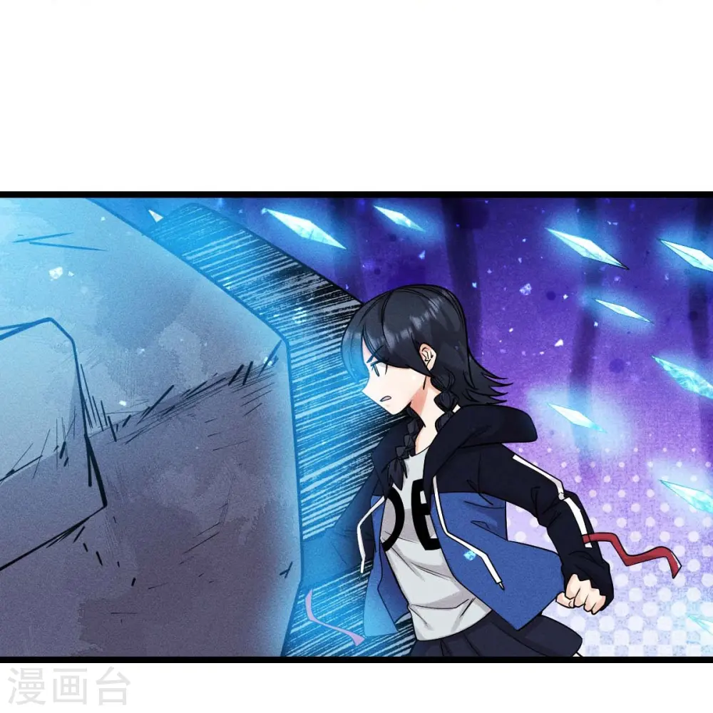 第261话 最熟悉的对手22