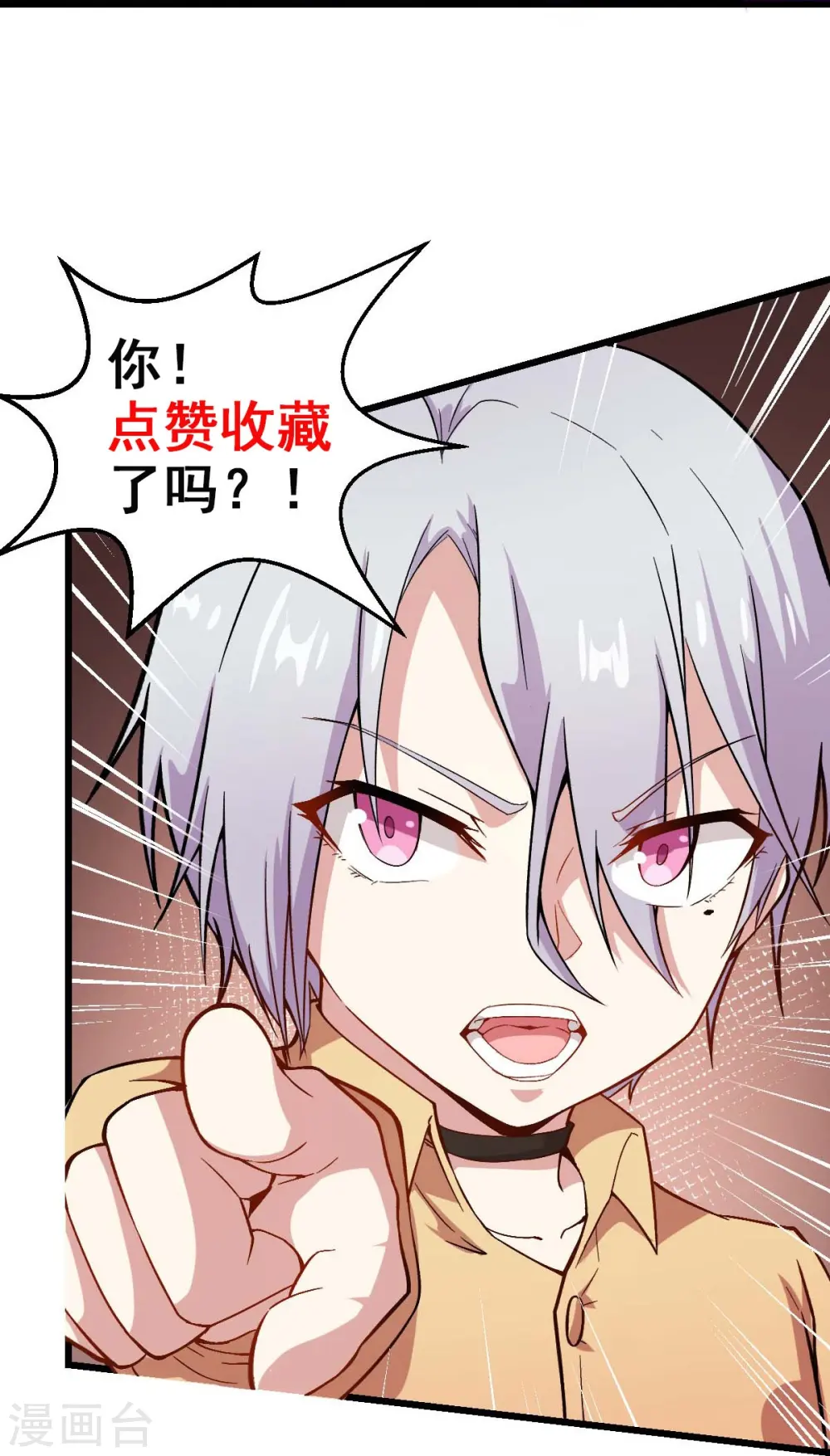 第254话 我可是个召唤师31