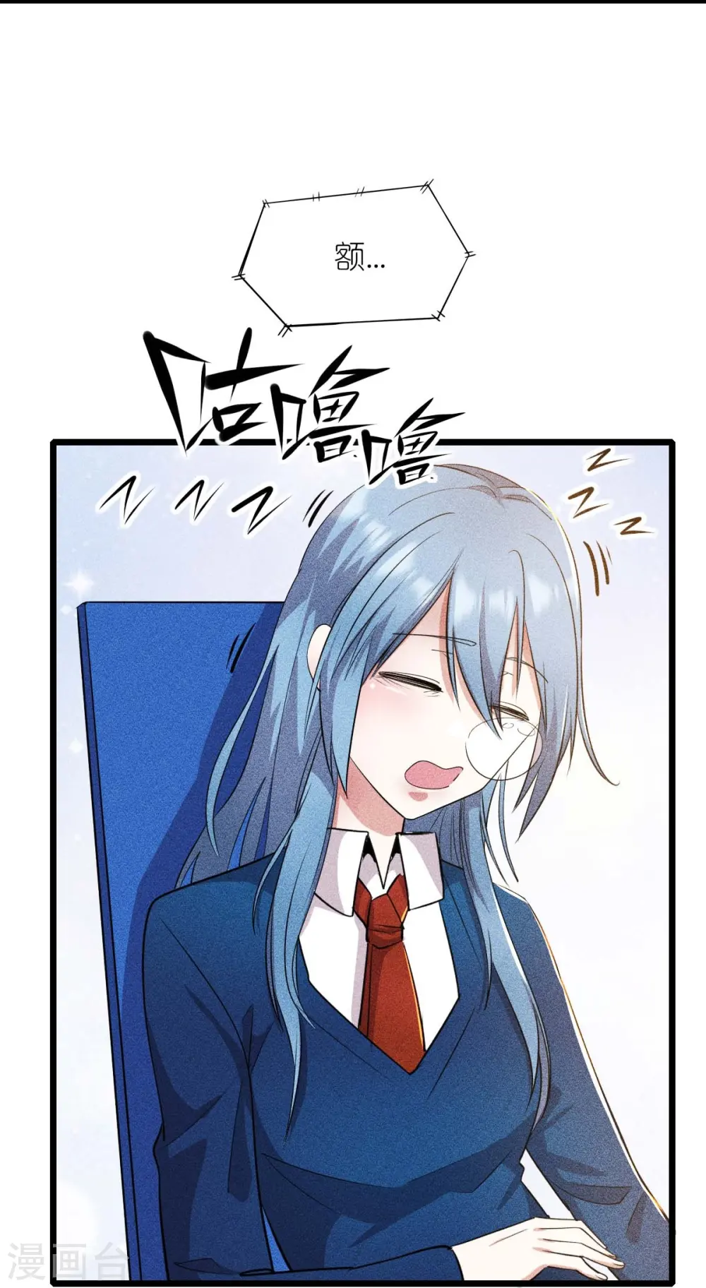 第264话 失踪的冷星月9