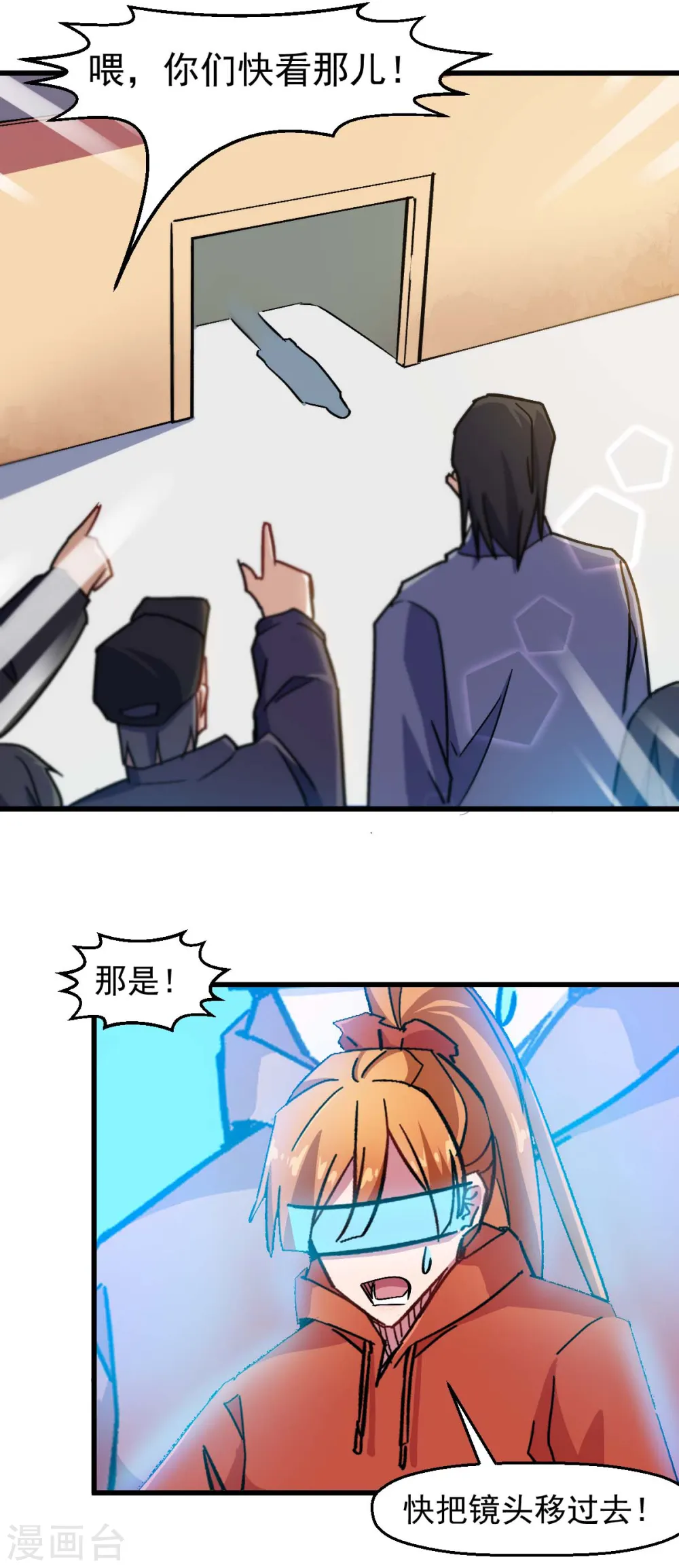 第188话 还是没来吗14