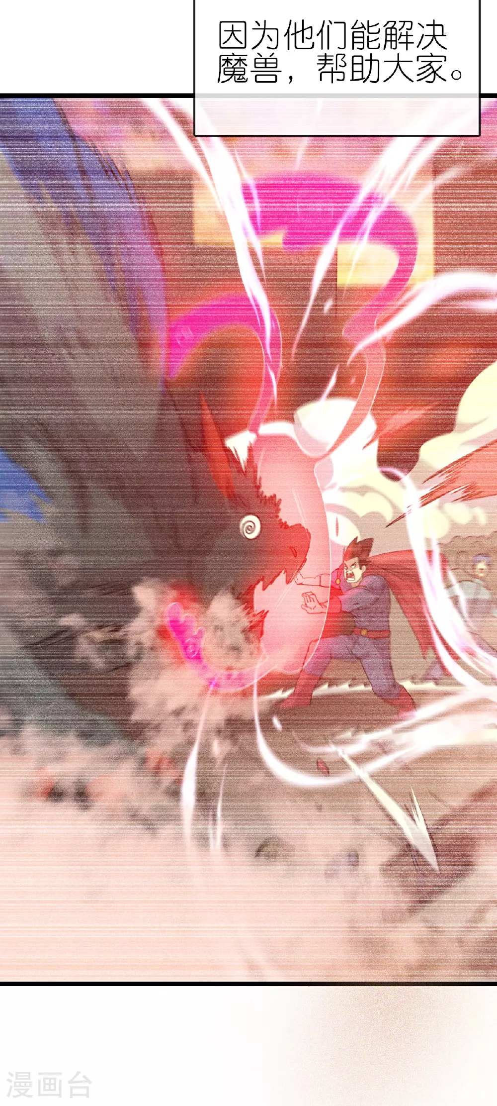 第271话 新生20