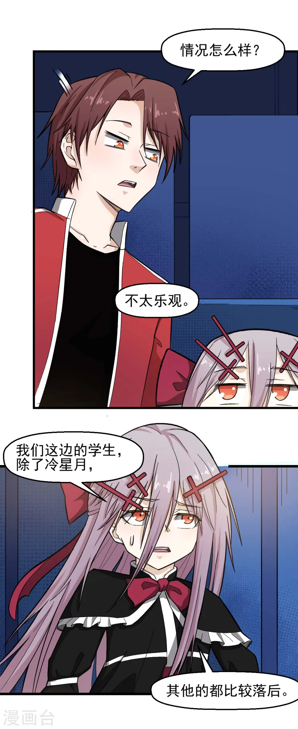 第214话 宁凡的思考14
