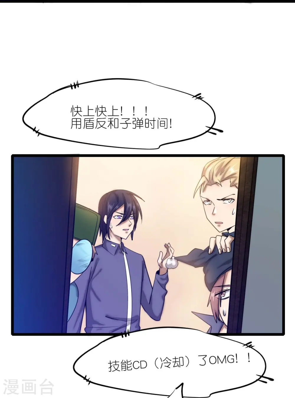 第257话 就让我看这吗？22