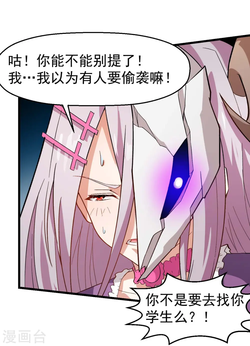第102话 我们来了15