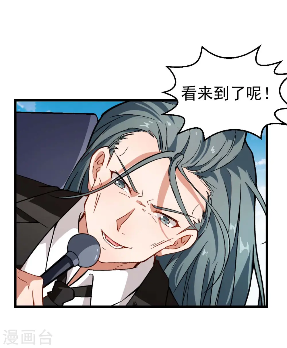 第81话 起飞吧2