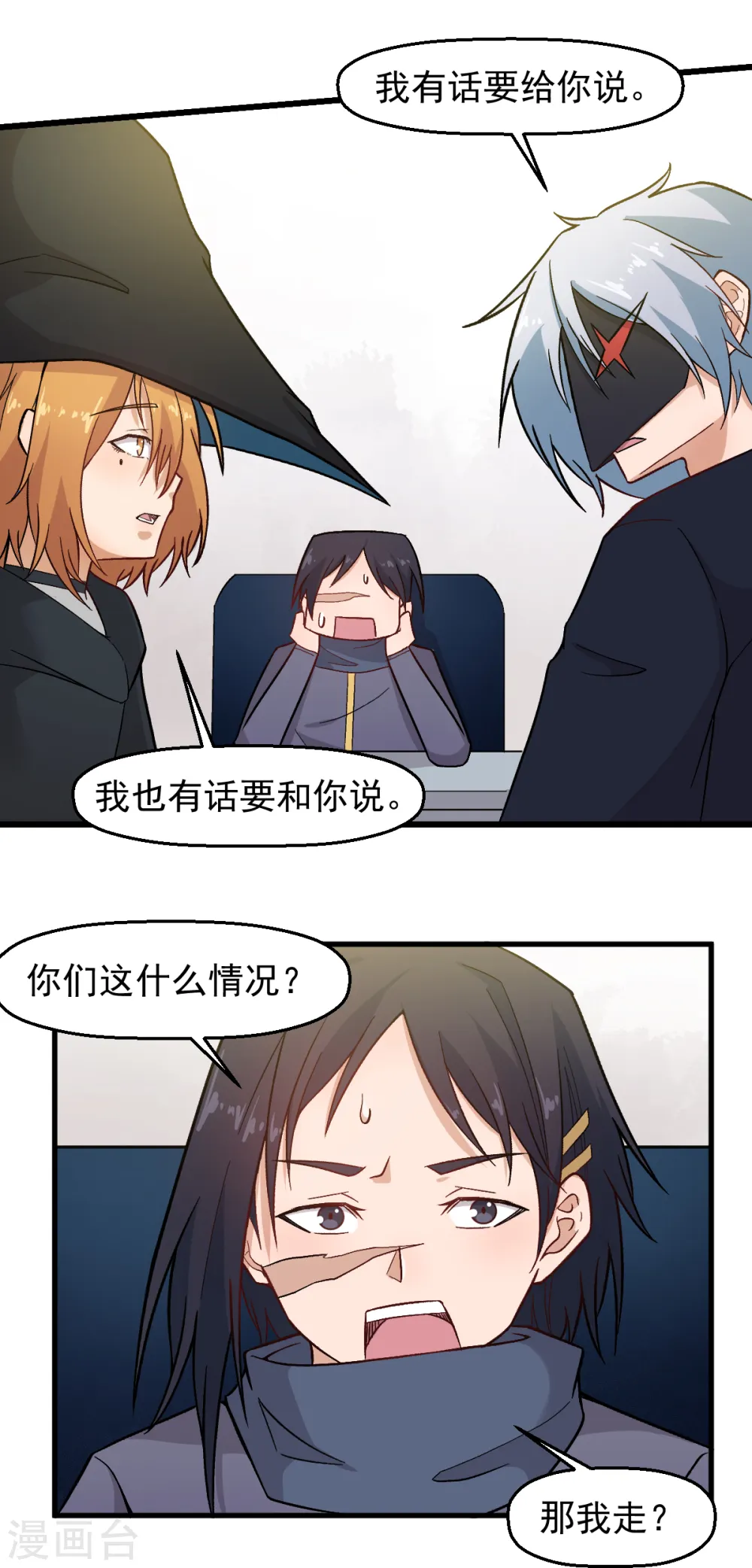 第225话 承诺5