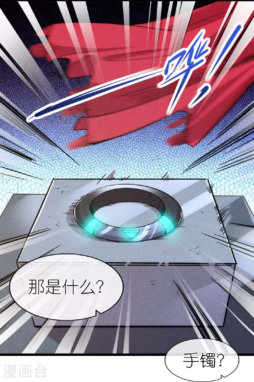 第271话 新生12