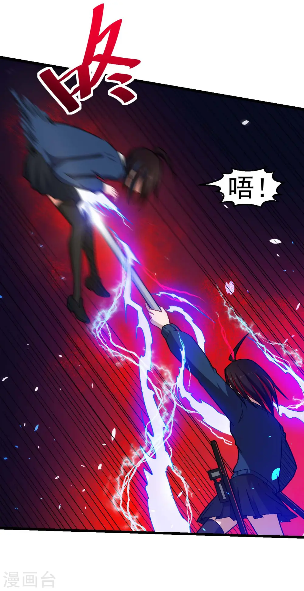 第152话 万有引力13