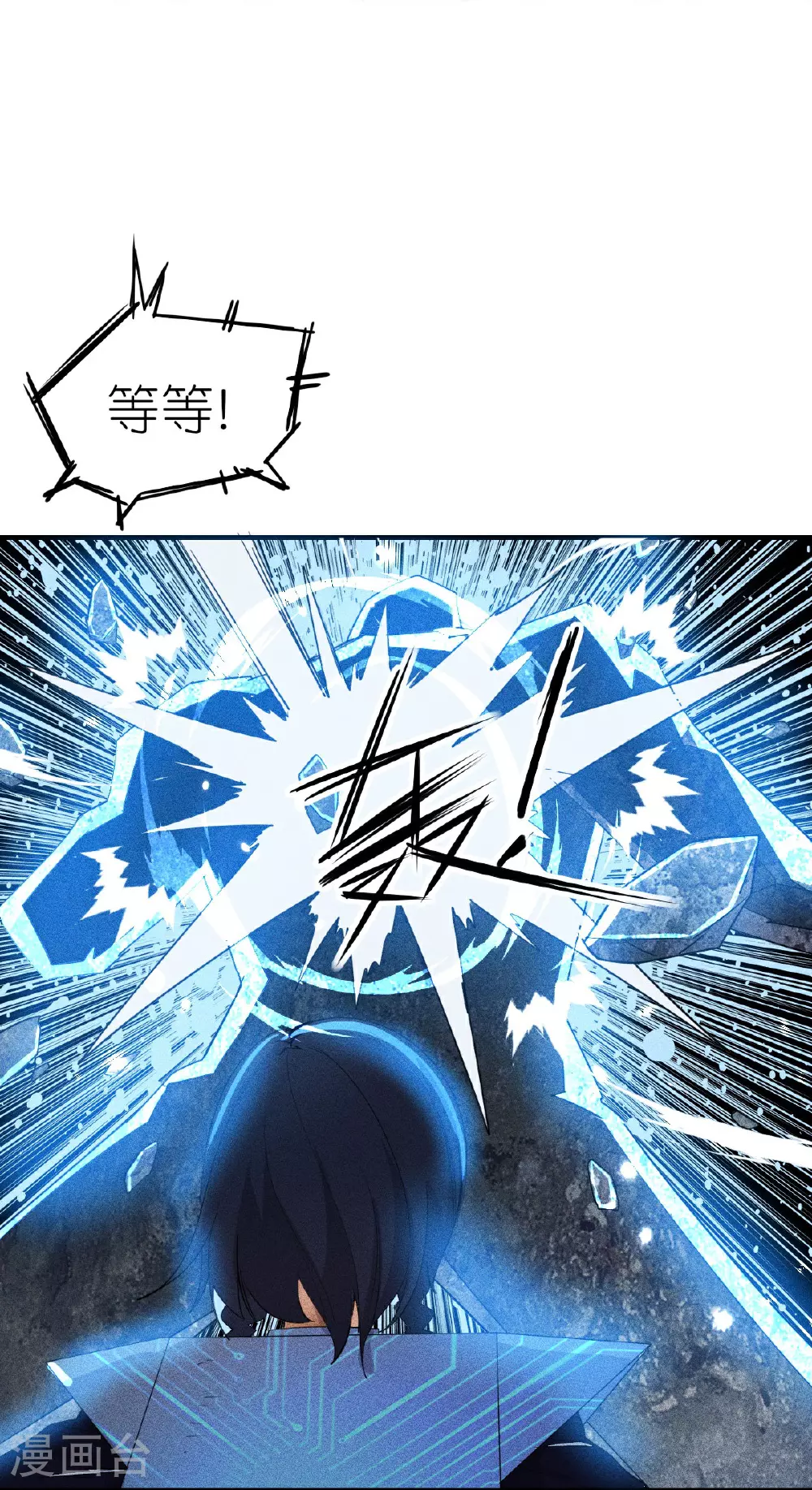 第267话 再现天灾魔兽10