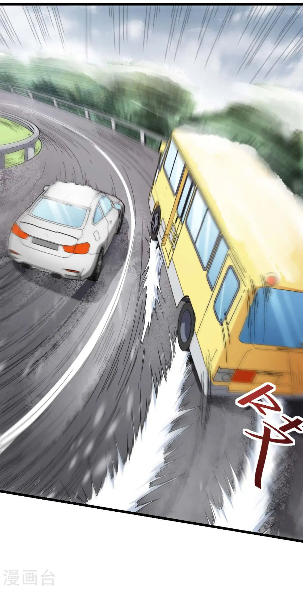 第108话 老司机4
