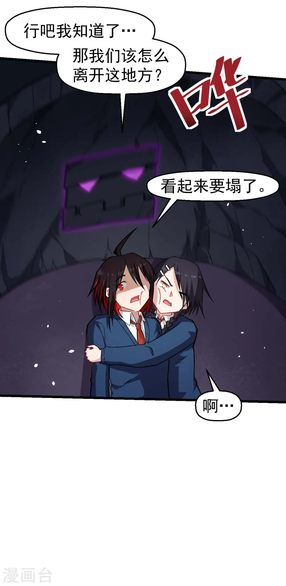 第153话 逮捕10