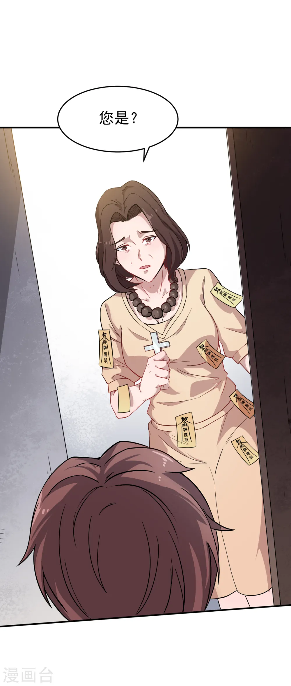 第15话 废班危机23