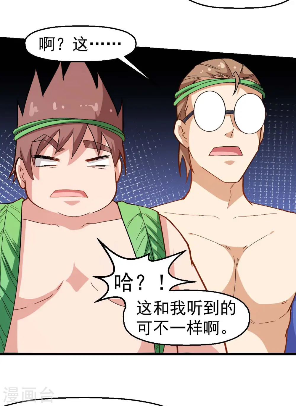 第94话 该出手时就出手18