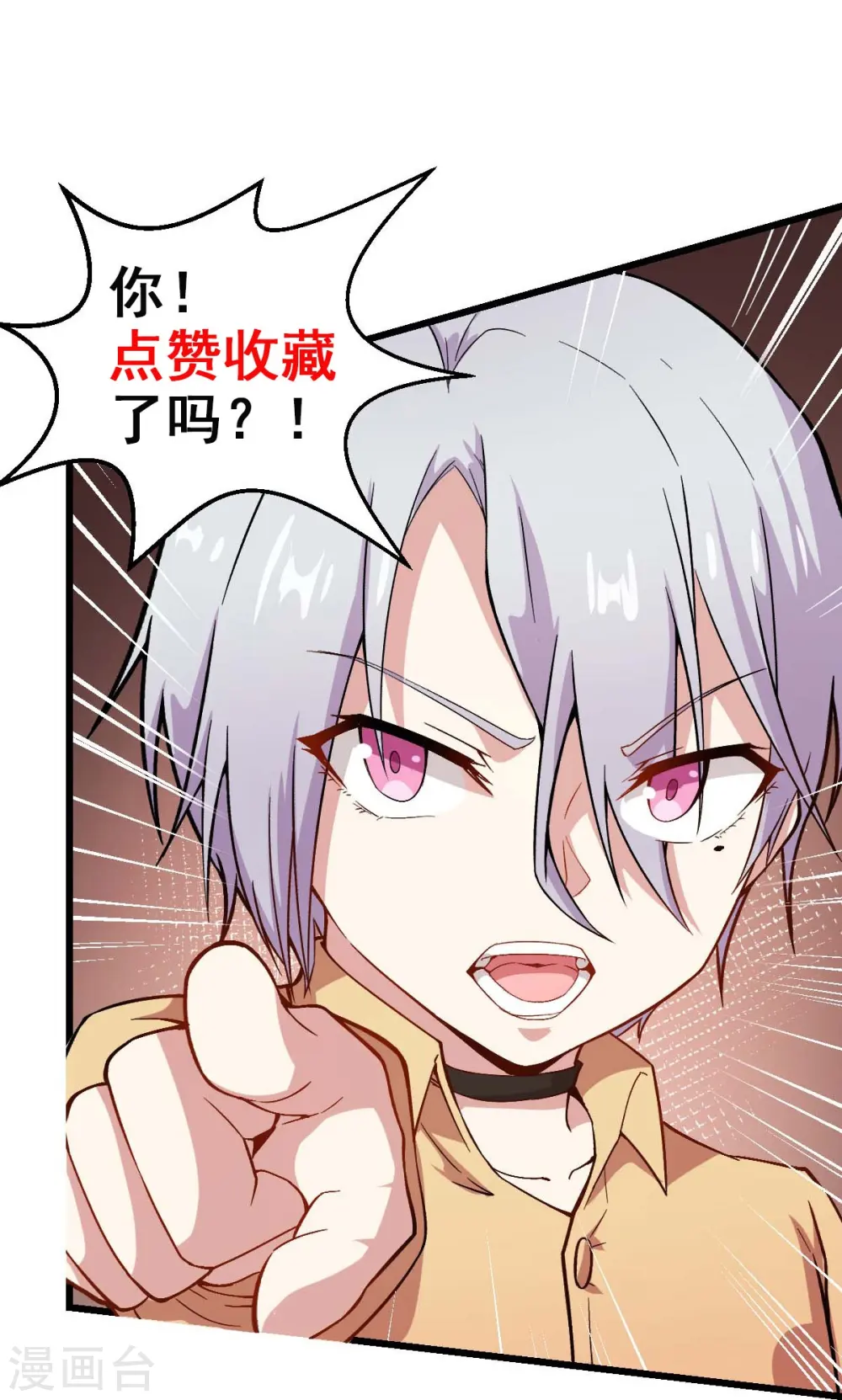 第255话 无处可藏31