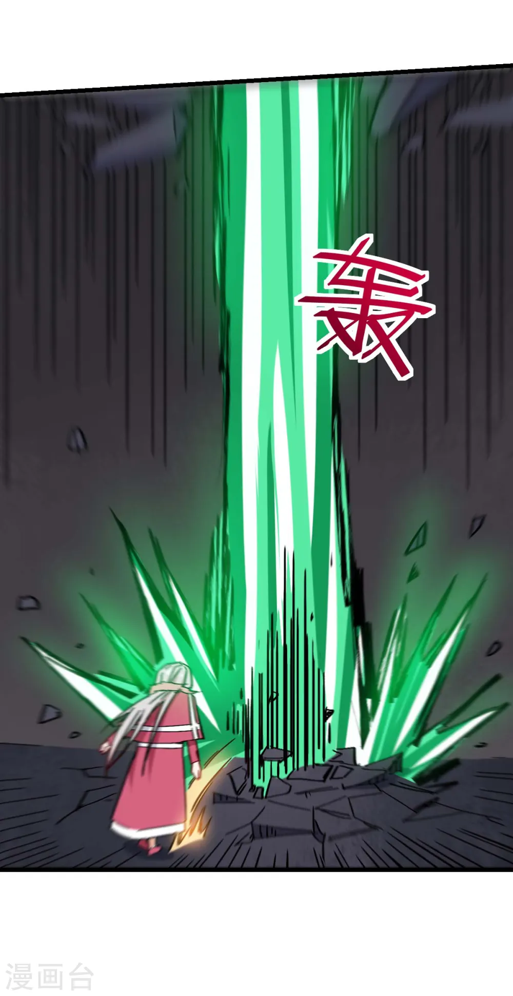第171话 保护13