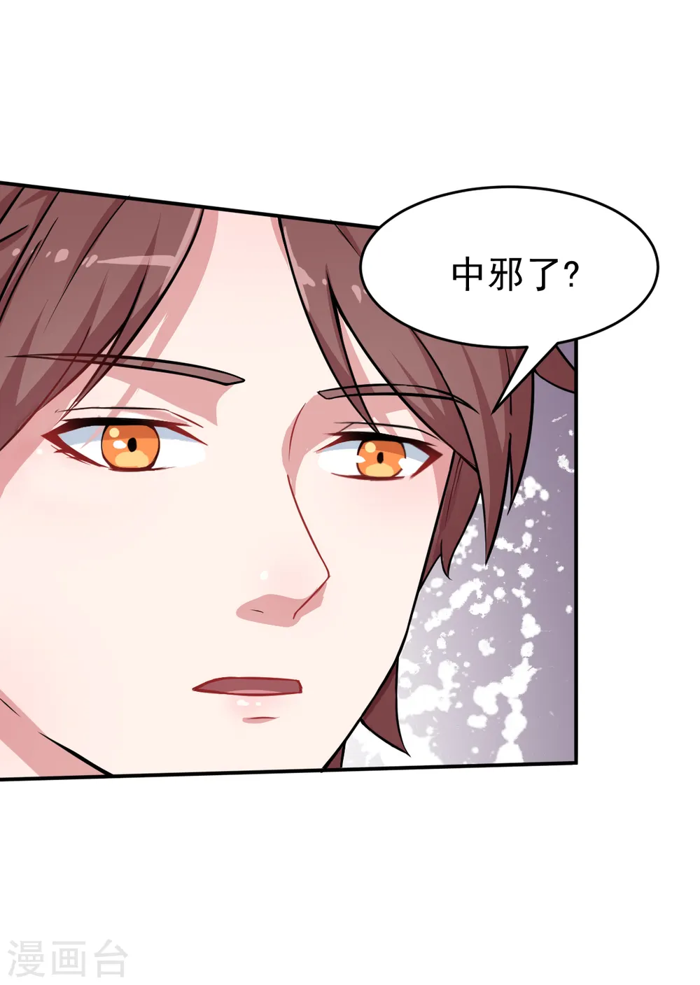 第15话 废班危机26