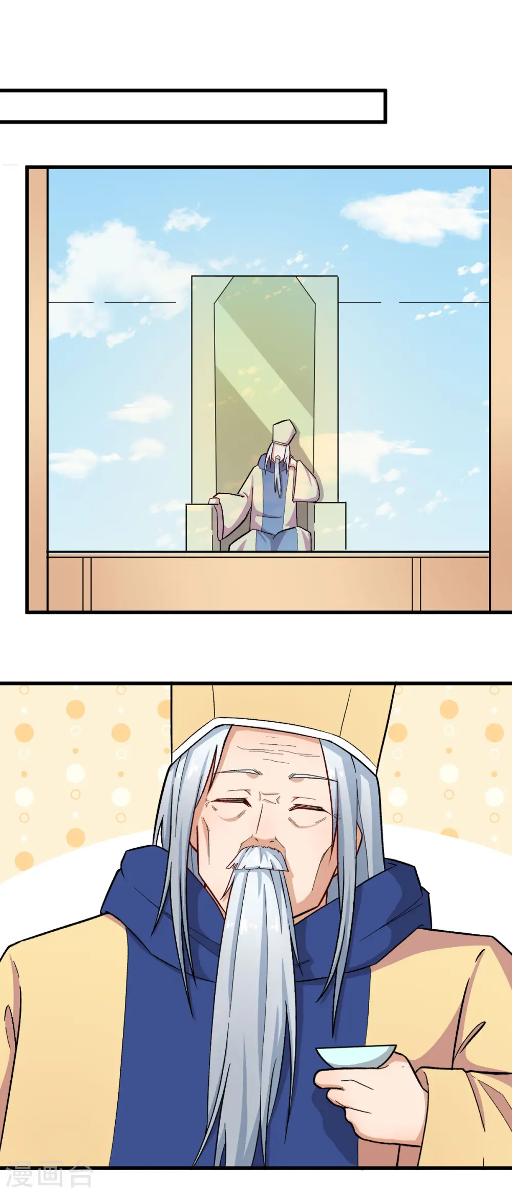 第222话 脱身11
