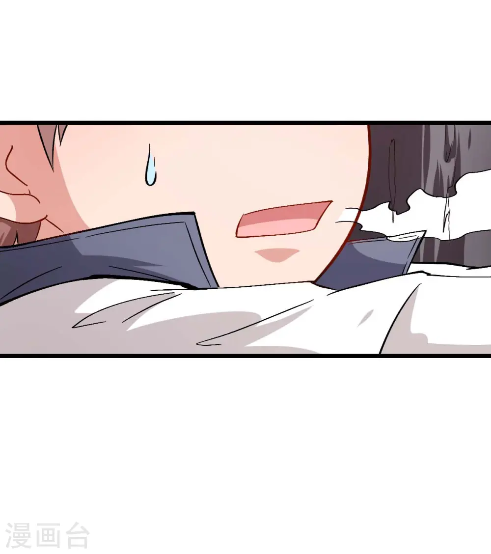 第87话 我真的很能打1