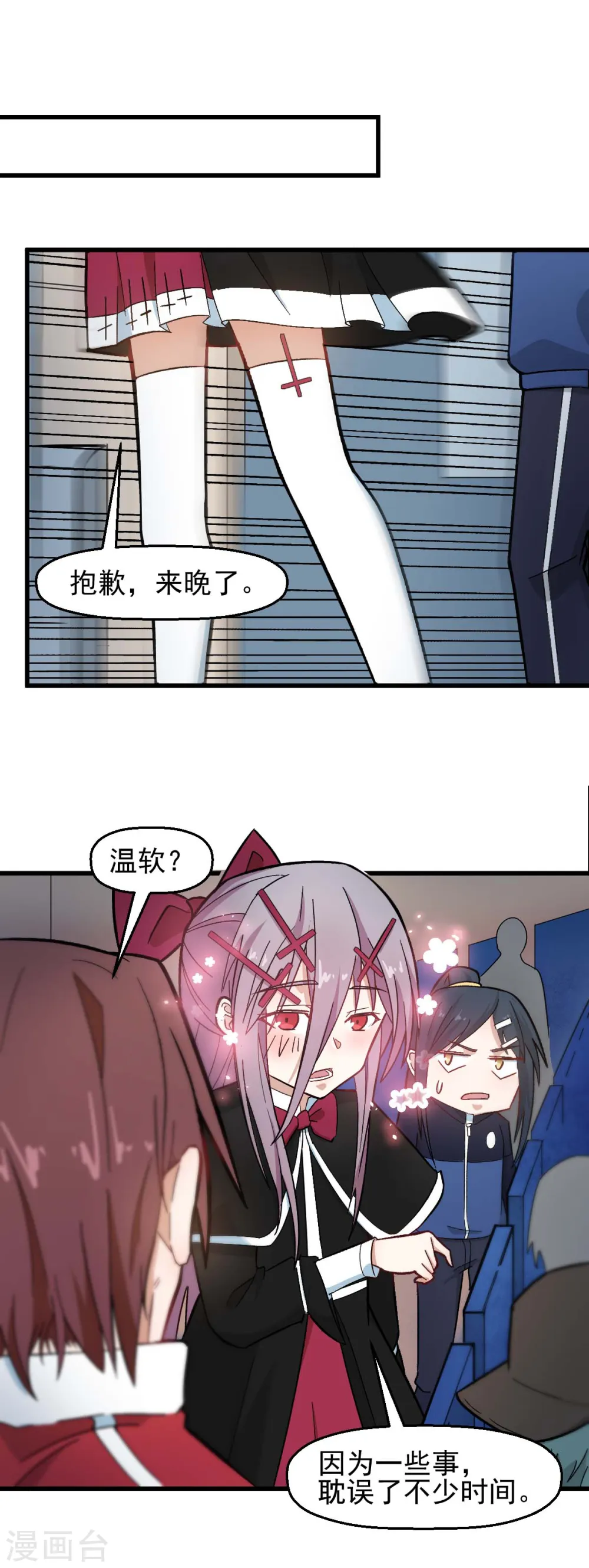 第199话 不败的冷冰12