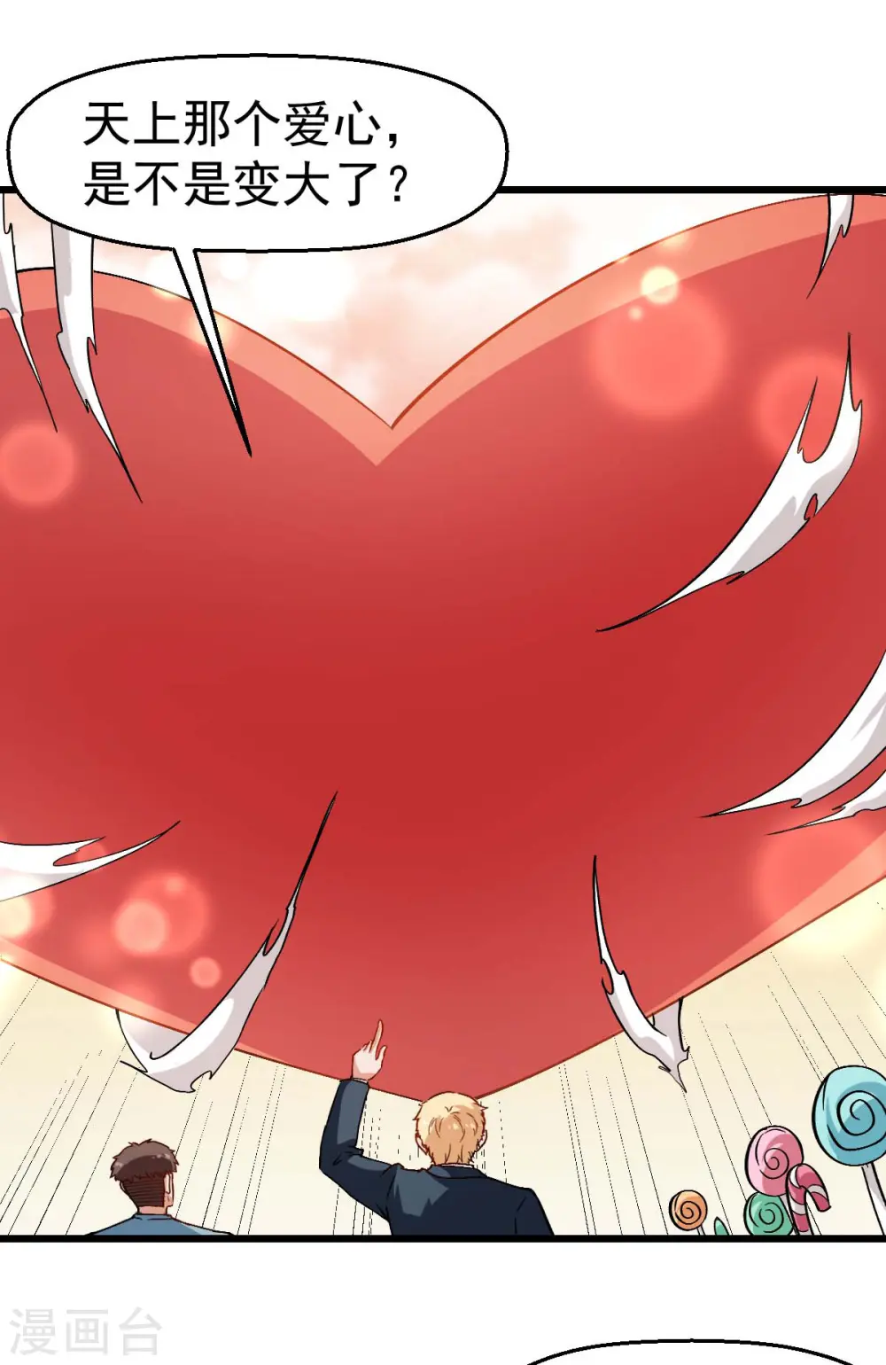 第84话 腐从画中来7