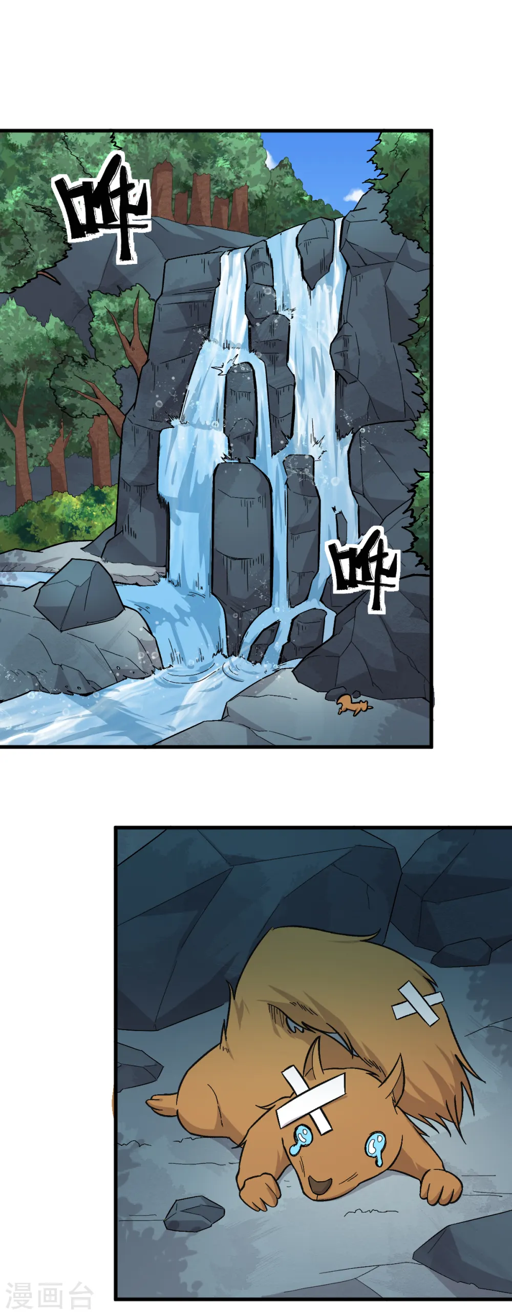 第229话 掠夺1