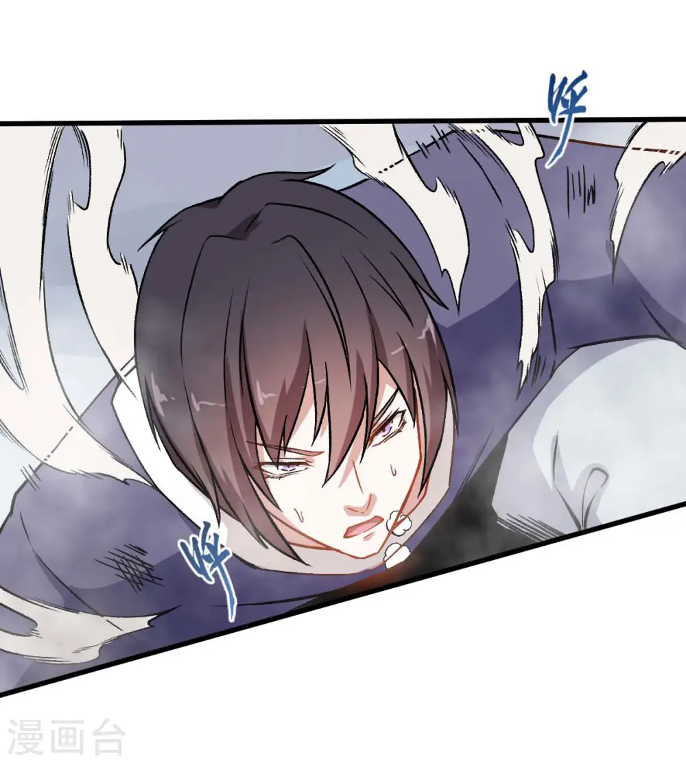 第56话 狂暴的攻击方式7