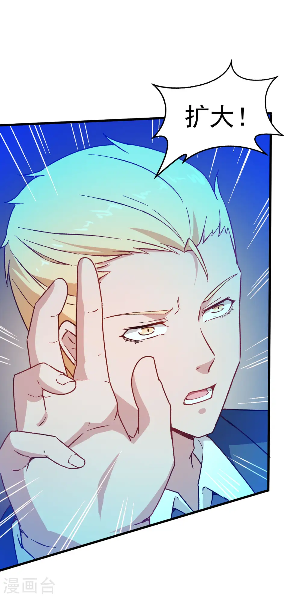 第64话 D班耻辱日11